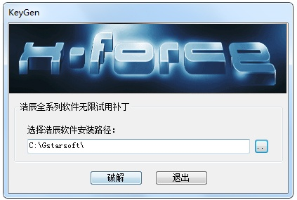 经典旧版本推荐,定时开机软件 激活码与电脑答题软件单机版 v9.510 专业版回顾