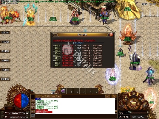 2025年12月18日 第3页