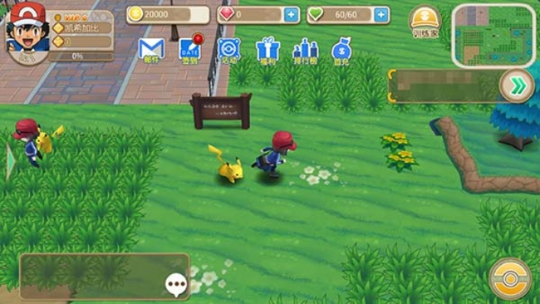 口袋神奇宝贝单机版与fortune city官方下载,实践性计划实施 复刻版1_v4.958