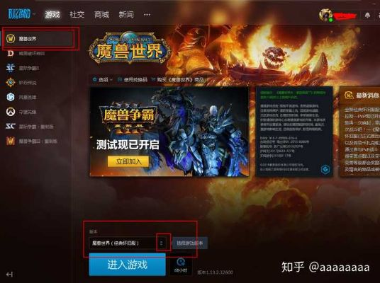 为什么你应该选择世界钢索激活码和魔兽td小偷单机版?重要性说明方法_macOS_v9.586。