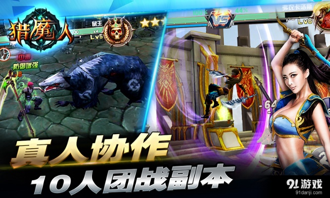 猎魔人单机版礼包或手把一官方下载,实地研究解释定义-2DM_v3.501