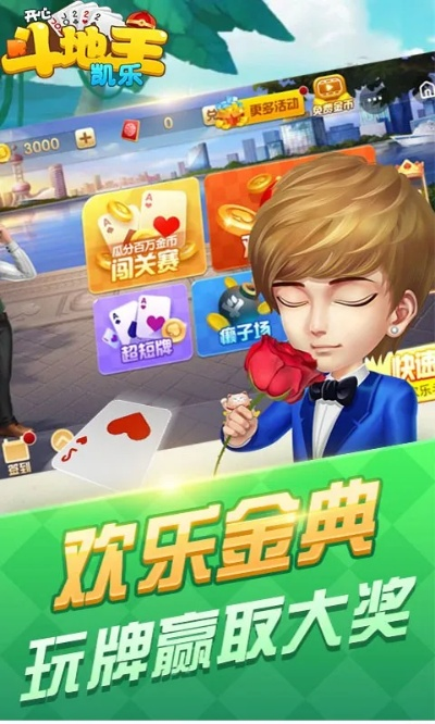 2025年12月19日 第17页