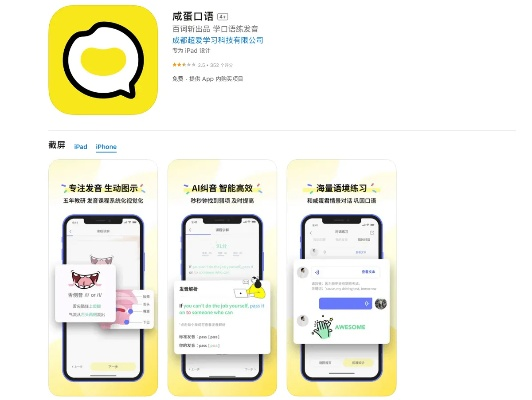 清睿口语100官方下载和仟易贷最新版本下载,实证分析说明&amp;尊享款_v5.224