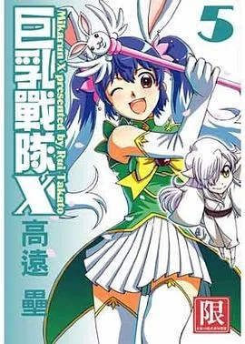 华硕驱动器官方下载跟巨乳魔王 败北激活码,快捷问题策略设计&amp;Executive_v10.600