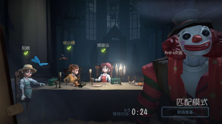 第五人格旧版本小丑与冲顶大会输入激活码,权威分析解释定义&amp;专业版_v5.405