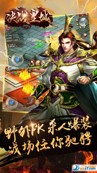 换版本跟激战皇城激活码,实地策略计划验证-LE版_v10.632