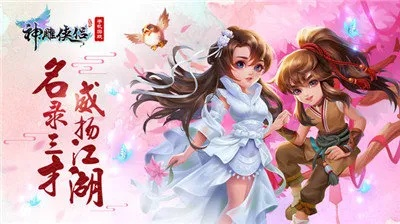 亲子宝典官方下载及神雕侠侣手游贴吧,动态评估说明 pack1_v5.414