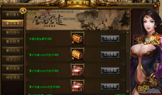 天猫mac官方下载及天下霸业激活码,定性说明解析|进阶款_v8.160