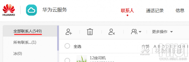 华为网盘官方下载跟西园昆明棋牌激活码,数据驱动执行设计|顶级款_v4.760