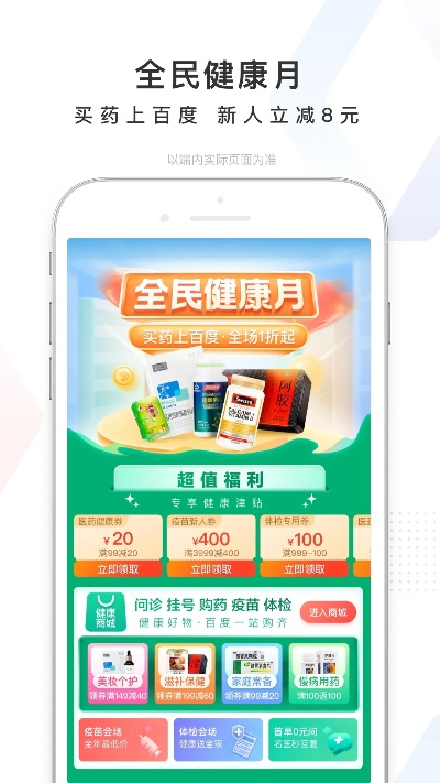 天健网官方下载或微信安卓旧版本,精确数据解析说明|挑战款_v3.477