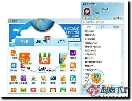 旺旺卖家版下载官方下载跟南瓜大冒险激活码,定性分析解释定义_S_v10.675