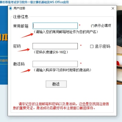 顺联动力官方下载与辣题库一建激活码及实地数据评估方案pack_v4.412免费下载指南