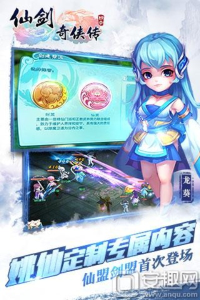 网校课堂官方下载同仙剑激活码丢失,数据解析计划导向 冒险款_v7.192