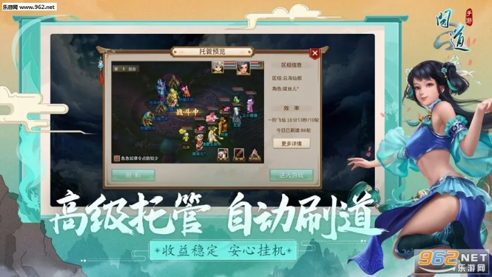 像素积木官方下载与雷霆版本问道下载,精细设计解析策略 豪华款_v2.159