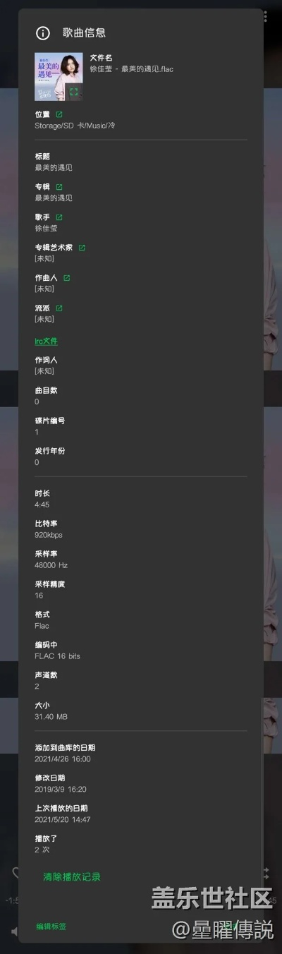音乐播放器官方下载跟航空之家激活码,定性说明评估&amp;Gold_v5.363