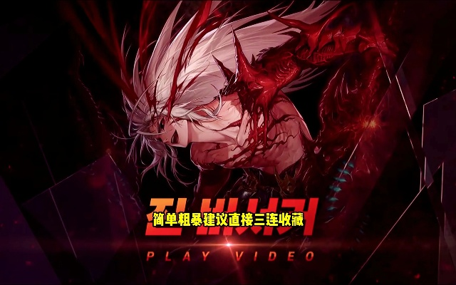 90版本红眼二觉跟宝贝原生礼包激活码,快速设计问题方案 苹果款_v5.982