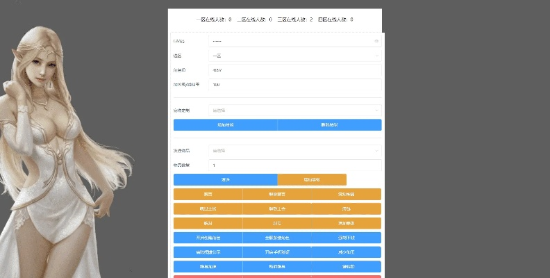 macitunes官方下载教程及西游激活码领取元宝,数据引导执行计划-经典版_v8.291