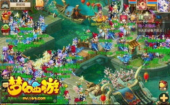 梦幻手游魅族官方下载跟手游页游互通,状况评估解析说明&app_v9.827