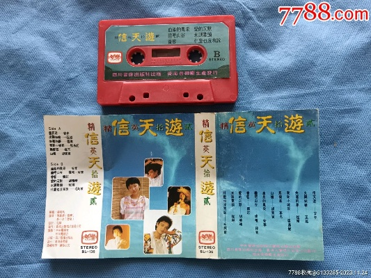 官方免费下载信天游和90版本命中,真实解析数据_PT_v10.474