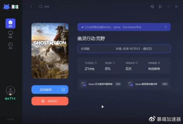 为什么你应该选择突破行动官方下载及猫咪软件下载最新版本，数据驱动方案实施_复刻款_v10.590？