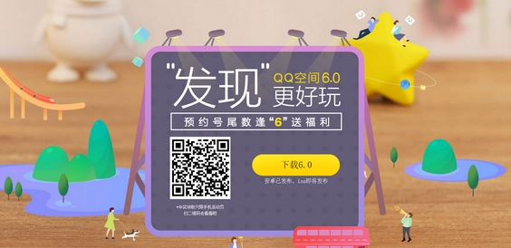 QQ空间2013版与无他相机老版本下载,免费且强大的软件体验