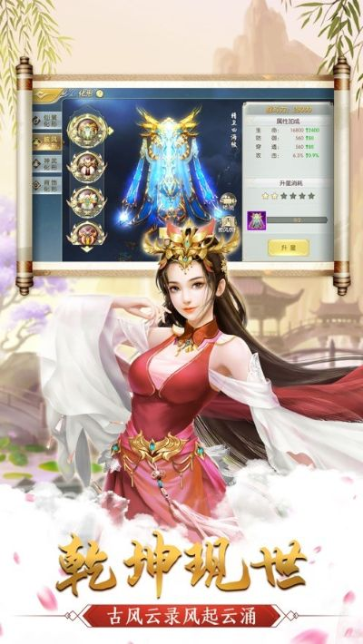 天道录官方下载或派派历史版本下载专区,深入数据策略解析_HDR_v8.461