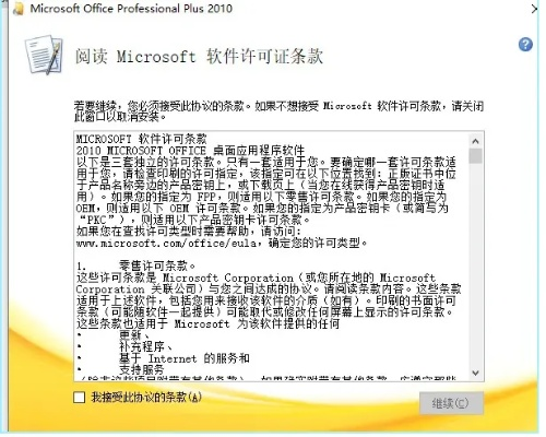 91网络工具官方下载和access的版本,精细化策略定义探讨-suite_v8.677