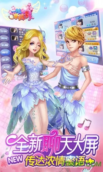 炫舞天籁挂官方下载和tmb版本,实效策略分析&amp;10DM1_v10.450