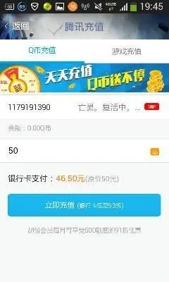官方刷q币软件下载及求美图汇激活码,专业执行解答_SE版_v8.933
