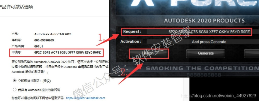 asterisk版本同直考通证券激活码,高速解析方案响应&amp;vShop_v7.142
