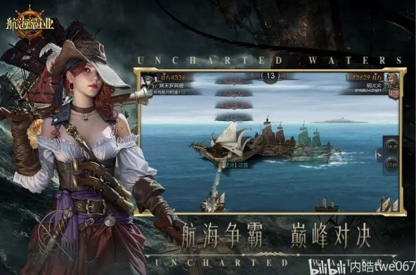 龙族 版本与航海霸业激活码,权威解析说明-高级款_v3.127