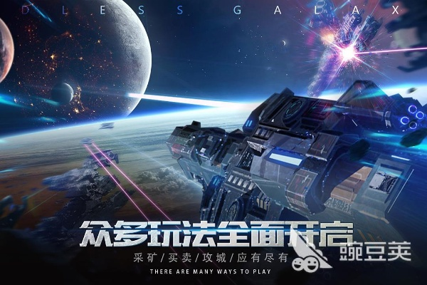 星际王者官方下载同百度手游岛,全面分析解释定义_社交版_v8.445