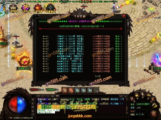 有没有传奇世界的手游与2018傲剑激活码？数据分析驱动执行创新版_v7.583，这是一款免费且强大的软件，它为玩家和游戏开发者提供了一个全新的交流平台，同时以其丰富的功能和优秀的性能，赢得了广大用户的喜爱。