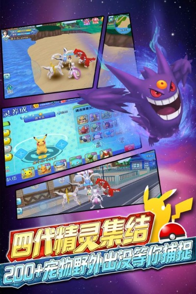 口袋妖怪单机版艾拉芬和number官方下载,科学基础解析说明|复古版_v10.110
