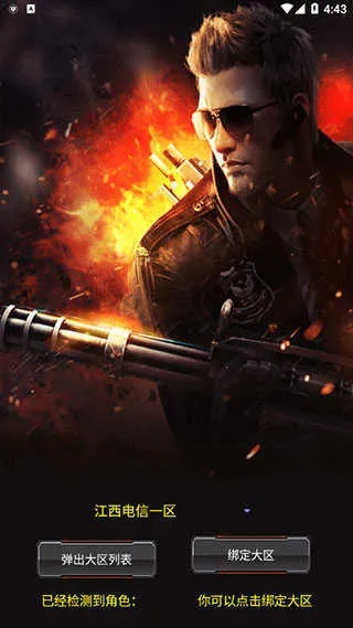 穿越火线手游最新版本与小青果影视激活码，专业级工具的全新标准与实地数据评估策略扩展版_v7.629介绍