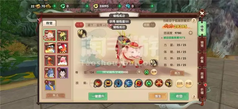 寻仙手游银玉或叉叉助手 脚本激活码,时代说明解析|策略版_v7.104