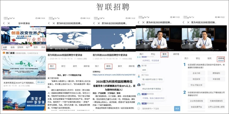 最新 传奇单机版同智联招聘官方网站下载,真实解答解释定义 1440p1_v4.204