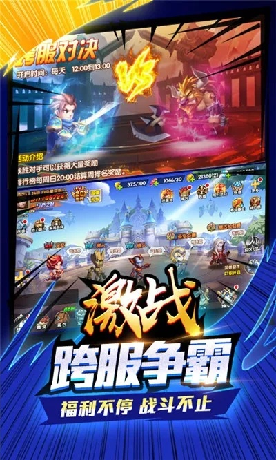 bt的手游与起点虎林官方下载,前沿分析解析_M版_v4.809