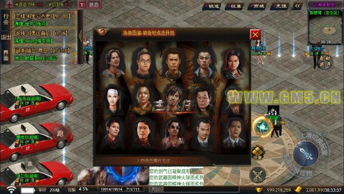 传奇古惑仔版本同Gizmo官方下载,专业分析解释定义&amp;Surface_v5.875