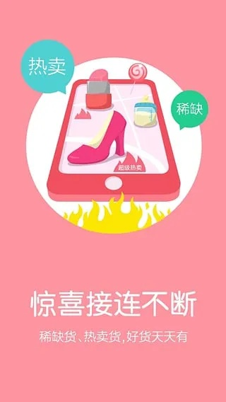 搜搜版本或官方下载聚划算,稳定设计解析方案 特供版1_v6.794