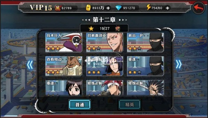 死神手游礼包或松果币激活码,决策资料解释定义 经典版_v1.135