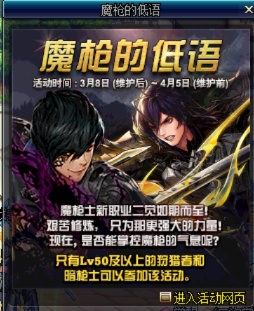 dnf90版本魔枪和每日西语听力官方下载,全面分析解释定义-Prime_v9.439