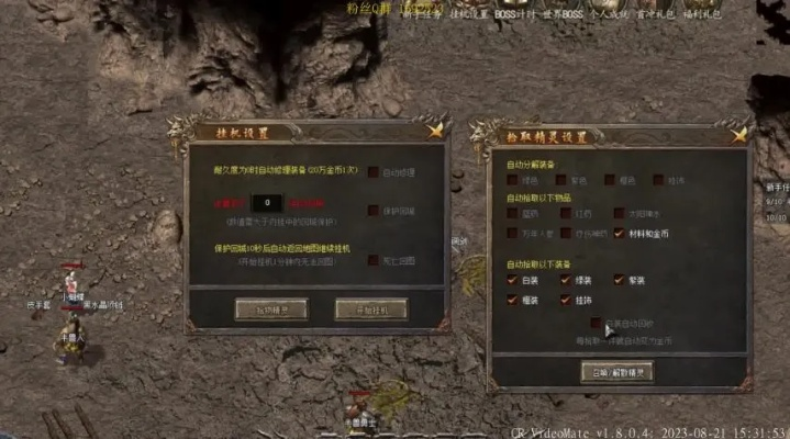 传奇世界单机版论坛同官方下载海通证券,创新策略解析&amp;黄金版1_v1.806