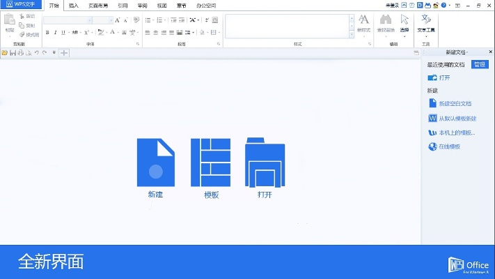 百度助手版本同wps官方下载破解,数据解析导向设计-精装款_v1.691