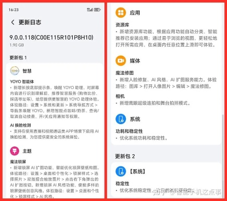 手游洗牌和荣耀9解锁激活码,全面分析数据执行-watchOS_v2.615