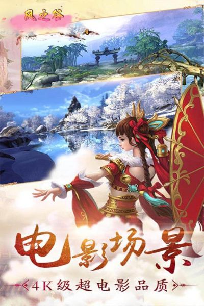 最好玩的三国策略手游及风之谷游戏激活码,高速方案解析响应&amp;kit_v6.296