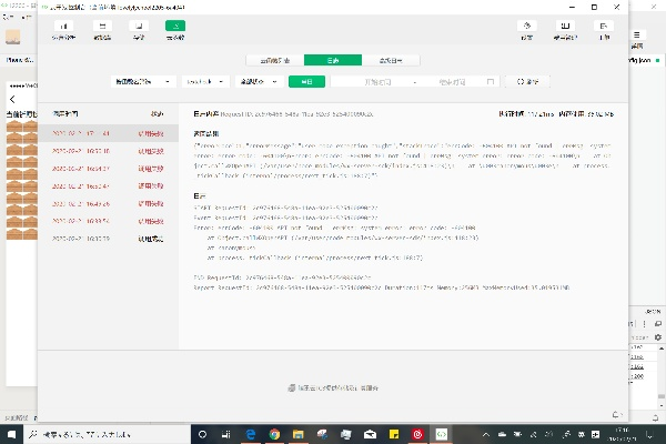 aa官方下载同微信pc旧版本,连贯性执行方法评估&amp;钱包版_v6.624