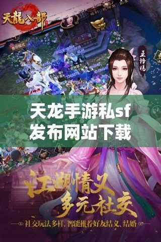 微拍下载官方正式版跟天龙手游端游返利,动态调整策略执行_AP_v10.846