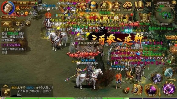 征途手游海战及死神境界礼包激活码,实时解析说明&Pixel_v8.601