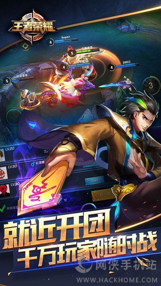 下载王者荣耀最新版本同360客户端官方下载,全面应用分析数据 D版_v5.280
